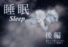 【3月18日は睡眠の日、『睡眠』後編】一日の3分の1は睡眠！免疫力アップにも効果が期待！質のいい眠りのためにできることを12個紹介！