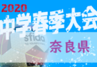 年度筑波大学サッカー部 新入部員紹介 3 3現在 ジュニアサッカーnews
