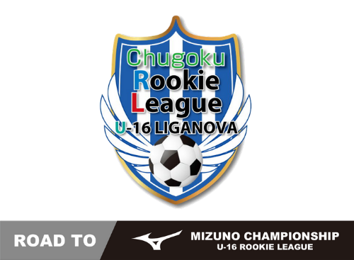 岡山県で支援を募集しているチーム一覧 ジュニアサッカーnews