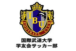 国際武道大学女子サッカー部 新入部員募集 年度 千葉県 ジュニアサッカーnews