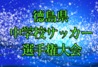 【2019年度分】各地中止or延期情報 新型コロナウイルス拡大による各地サッカー大会の中止・延期・無観客試合速報