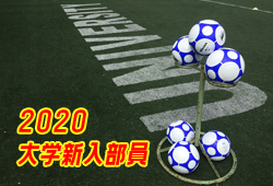 年度 常葉大学サッカー部 新入部員紹介 4 23現在 ジュニアサッカーnews