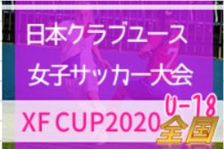 Fc市川ガナーズ U 15 旧アーセナルss市川 千葉 第1ブロック 市川市