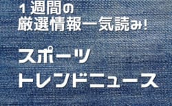 男子編 高校サッカー部でスタメンになるのが一番難しい県は 盛んな県は 人気度は ジュニアサッカーnews 男子編 高校サッカー部でスタメンになるのが一番難しい県は 盛んな県は 人気度は ジュニアサッカーnews