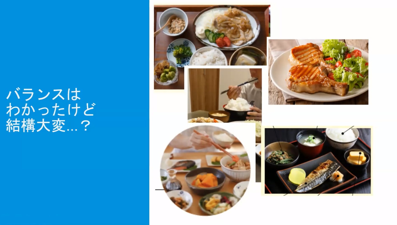 Zoom無料講習会を実施しました コロナに負けない体づくり 免疫力を上げる食事と生活 レポート ジュニアサッカーnews