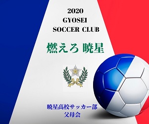 関東ルーキーリーグスポンサー一覧 ジュニアサッカーnews 関東ルーキーリーグスポンサー一覧 ジュニアサッカーnews