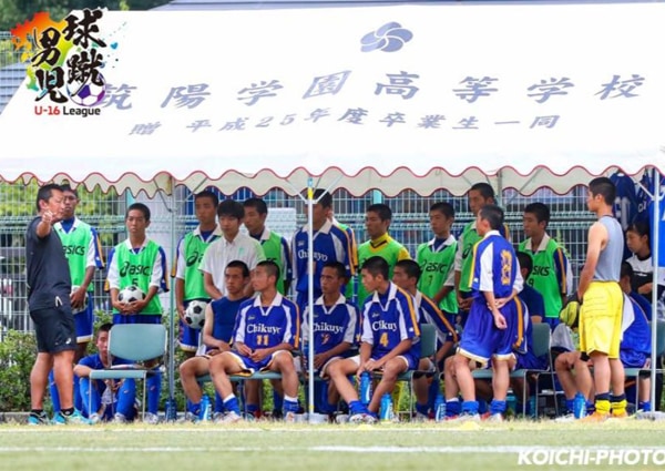 思蹴 一球に思いをこめて蹴る 筑陽学園高校サッカー部 青栁良久監督インタビュー ジュニアサッカーnews 思蹴 一球に思いをこめて蹴る 筑陽学園高校サッカー部 青栁良久監督インタビュー ジュニアサッカーnews