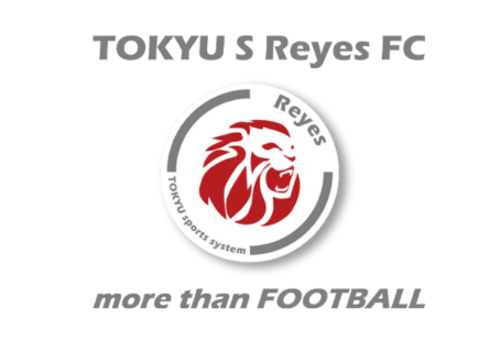 東急SレイエスFC サッカーU-15 第2回セレクション 8/20,21開催！2023年度 神奈川県