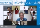 「正しく努力を積み重ねると必ず成果は上がる」全国大会へ繋がった心の育成とは？【日本航空高校女子サッカー部  堀 祥太朗 監督インタビュー】