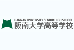 阪南大学高校 サマーフェスティバル 8 29開催 年度 大阪府 ジュニアサッカーnews 阪南大学高校 サマーフェスティバル 8 29開催 年度 大阪府 ジュニアサッカーnews