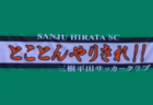 6/27 Jリーグ【J2・J3】開幕！随時更新中【2020年度 最新日程をチェック！】延期・変更or中止情報 新型コロナウイルス拡大による各地サッカー大会一覧