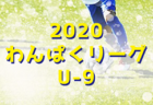 2021年度 OKAYA CUP/オカヤカップ 愛知県ユースU-10サッカー大会 東尾張地区大会  代表はFC TWINS愛知・フェルボール愛知A！