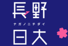 2020年度 天皇杯JFA第100回全日本サッカー選手権  秋田県代表決定戦   秋田代表は猿田興業！