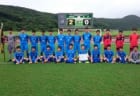 東京セゾンfc ジュニアユース 体験会毎週火 金 土随時 21年度 東京都 ジュニアサッカーnews 東京セゾンfc ジュニアユース 体験会毎週火 金 土随時 21年度 東京都 ジュニアサッカーnews