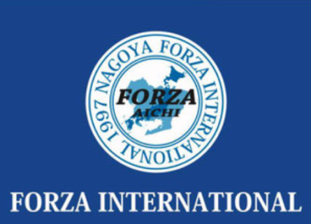 FORZA INTERNATIONAL（フォルツァ）ジュニア・ジュニアユース 選手募集中 2024年度 愛知県/U-12 GKスカウト情報更新