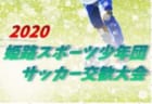 ヴィッセル神戸u 15 ヴィッセル神戸伊丹u 15 ジュニアユース合同セレクション 9 12他開催 21年度 兵庫 ジュニアサッカーnews ヴィッセル神戸u 15 ヴィッセル神戸伊丹u 15 ジュニアユース合同セレクション 9 12他開催 21年度 兵庫 ジュニアサッカーnews
