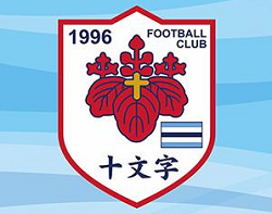 Fc十文字ventusジュニアユース セレクション開催8 24 31 練習会8 4 7 10 13開催 21年度 埼玉県 ジュニアサッカー News