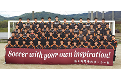 済美高校サッカー部 運動部体験会 8 29開催 年度 愛媛県 ジュニアサッカーnews