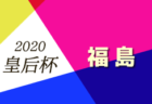 浦和レッズレディースジュニアユース 1次セレクション 9 22開催 21年度 埼玉県 ジュニアサッカーnews