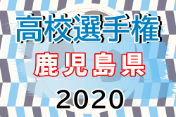 年度 第99回全国高校サッカー選手権 鹿児島県大会 優勝は神村学園 ジュニアサッカーnews