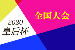年度 皇后杯 Jfa 第42回全日本女子サッカー選手権大会 全国大会 優勝は日テレ 東京ヴェルディベレーザ ジュニアサッカーnews 年度 皇后杯 Jfa 第42回全日本女子サッカー選手権大会 全国大会 優勝は日テレ 東京ヴェルディベレーザ ジュニアサッカーnews