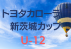 【メンバー掲載】2020 秋田市地区トレセン第10回 U-12・U-11女子！11/29開催