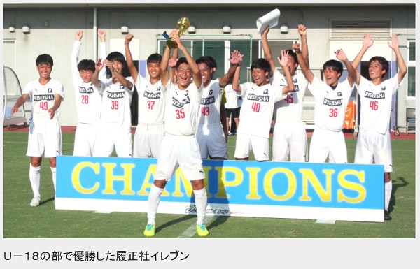 Osaka Pride U 18 優勝は履正社 試合結果詳細画像いただきました ジュニアサッカーnews