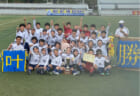 年度 高円宮杯u18サッカーリーグ岩手 I League Division１優勝は盛岡商業高校 ジュニアサッカーnews