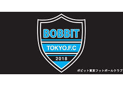 Bobbit Tokyo Fc ジュニアユース 体験練習会9 15他 セレクション9 29他開催 21年度 東京 ジュニアサッカーnews