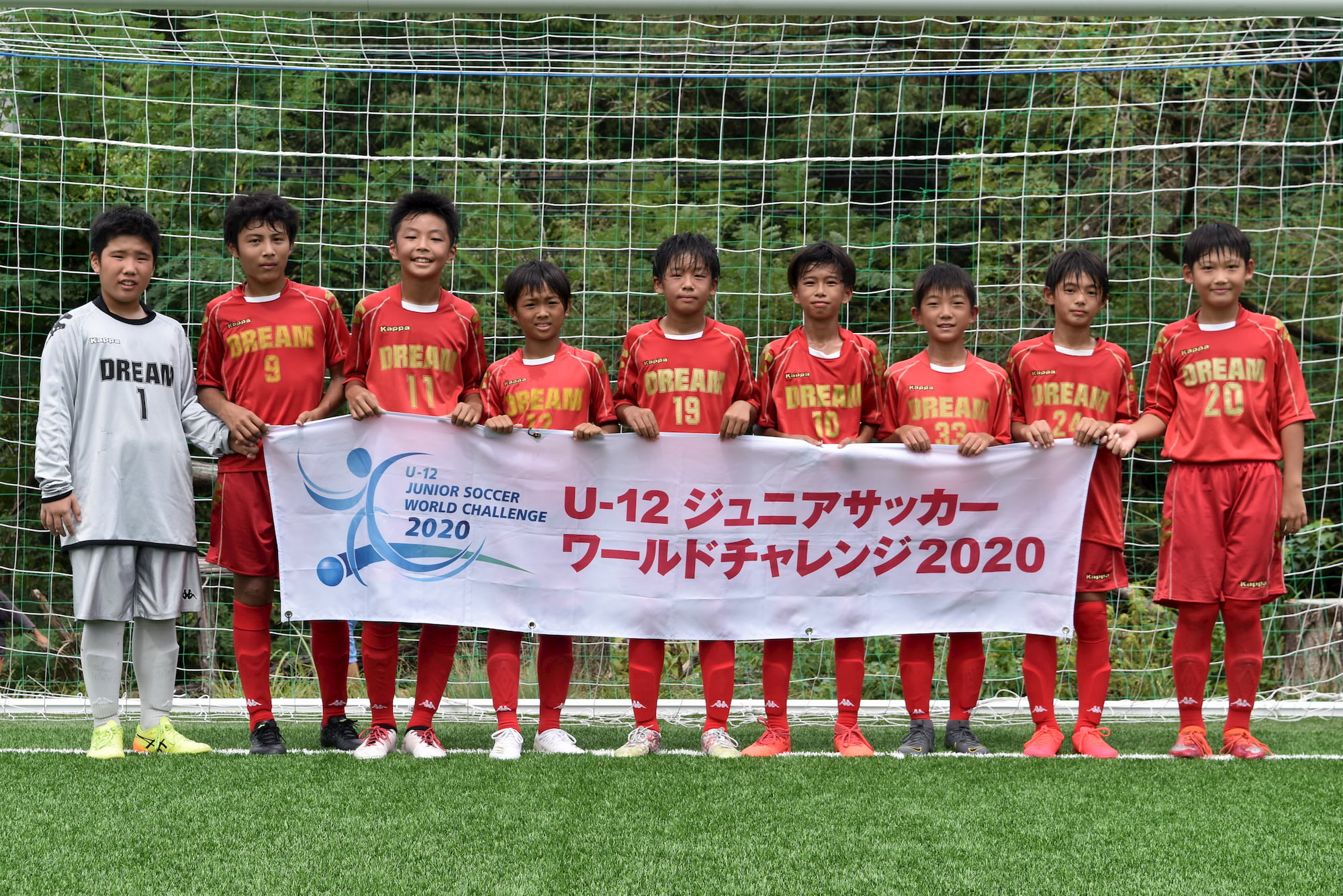 年度 U 12ジュニアサッカーワールドチャレンジ 街クラブ予選 西日本予選 奈良開催 優勝はdream Fc ジュニア サッカーnews