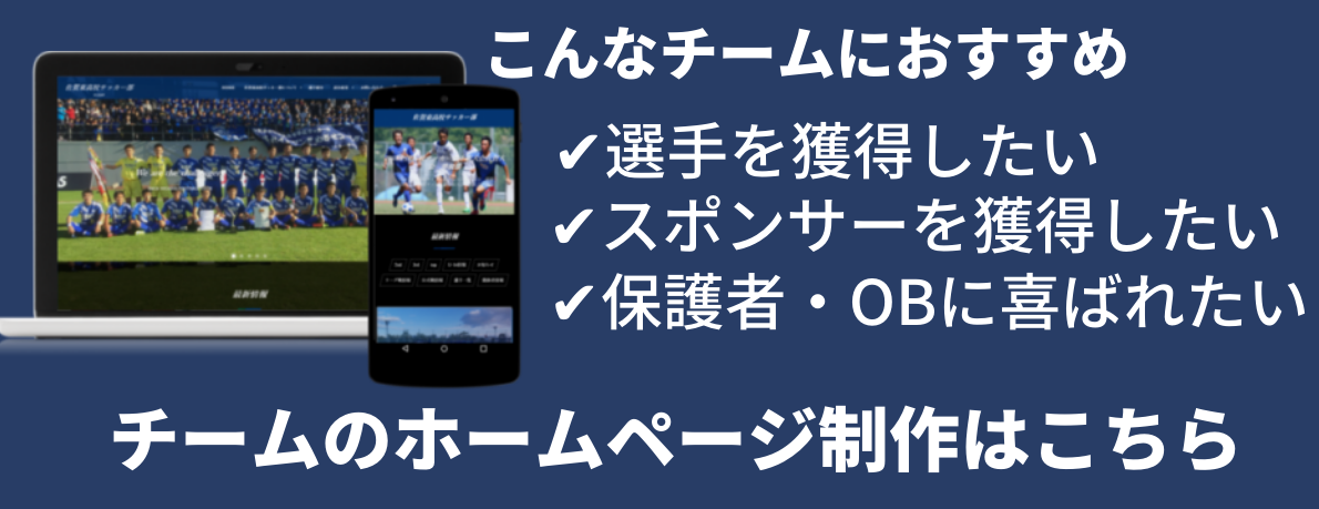 Grant Football Club グラントfc 東京 12ブロック 日野市