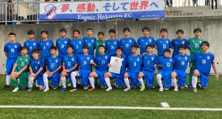 年度 第26回 石川県クラブユースサッカー選手権 U 15 大会 優勝はfc小松 ジュニアサッカーnews 年度 第26回 石川県クラブユースサッカー選手権 U 15 大会 優勝はfc小松 ジュニアサッカーnews