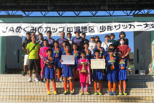 年度フジパンcupサッカー大会 中濃地区予選 優勝は美濃加茂コヴィーダjfc ジュニアサッカーnews