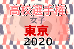 年度 第29回全日本高校女子サッカー選手権大会 東京予選 修徳が3年ぶりの優勝 十文字とともに関東大会進出 晴海総合 日大櫻丘は関東秋季大会進出 ジュニアサッカーnews 年度 第29回全日本高校女子サッカー選手権大会 東京予選 修徳が3年ぶりの優勝 十文字とともに関東大会進出 晴海総合 日大櫻丘は関東秋季大会進出 ジュニアサッカーnews