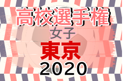 年度 第29回全日本高校女子サッカー選手権大会 東京予選 修徳が3年ぶりの優勝 十文字とともに関東大会進出 晴海総合 日大櫻丘は関東秋季大会進出 ジュニアサッカーnews