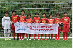年度 U 12ジュニアサッカーワールドチャレンジ 街クラブ予選 西日本予選 奈良開催 優勝はdream Fc ジュニアサッカー News 年度 U 12ジュニアサッカーワールドチャレンジ 街クラブ予選 西日本予選 奈良開催 優勝はdream Fc ジュニアサッカー News