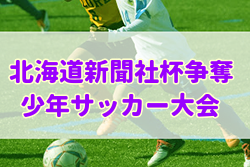サッカーbbs