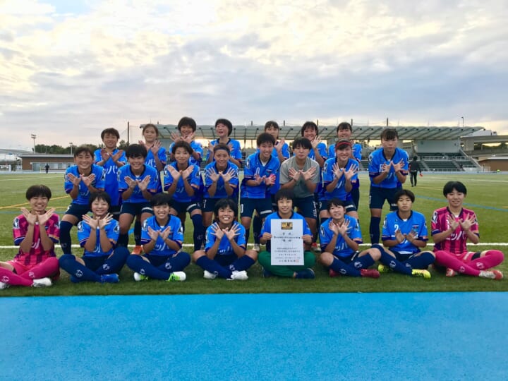 優勝チーム写真追加 年度 全日本女子u 15サッカー選手権 神奈川県予選 優勝は横須賀シーガルズ 連覇達成 関東大会出場3チーム決定 ジュニアサッカーnews 優勝チーム写真追加 年度 全日本女子u 15サッカー選手権 神奈川県予選 優勝は横須賀シーガルズ 連覇達成 関東大会出場3チーム決定 ジュニアサッカーnews