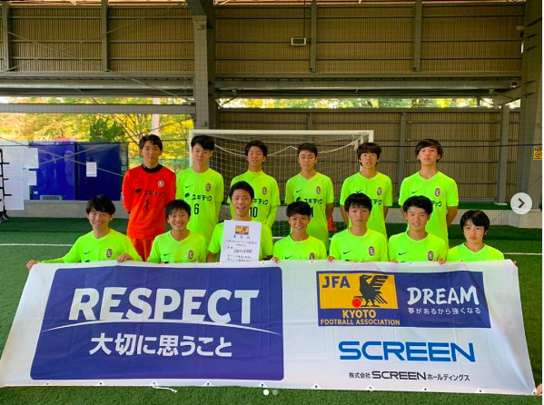 jfa第26回全日本u 15フットサル選手権大会京都府大会 優勝は京都fc長岡京 ジュニアサッカーnews jfa第26回全日本u 15フットサル選手権大会京都府大会 優勝は京都fc長岡京 ジュニアサッカーnews