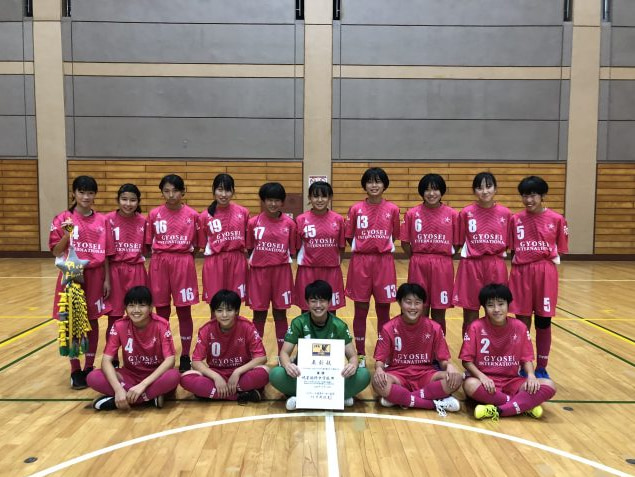 年度 Jfa 全日本u 15女子フットサル選手権大会 千葉県大会 優勝は暁星国際中学校 関東大会出場へ ジュニアサッカーnews