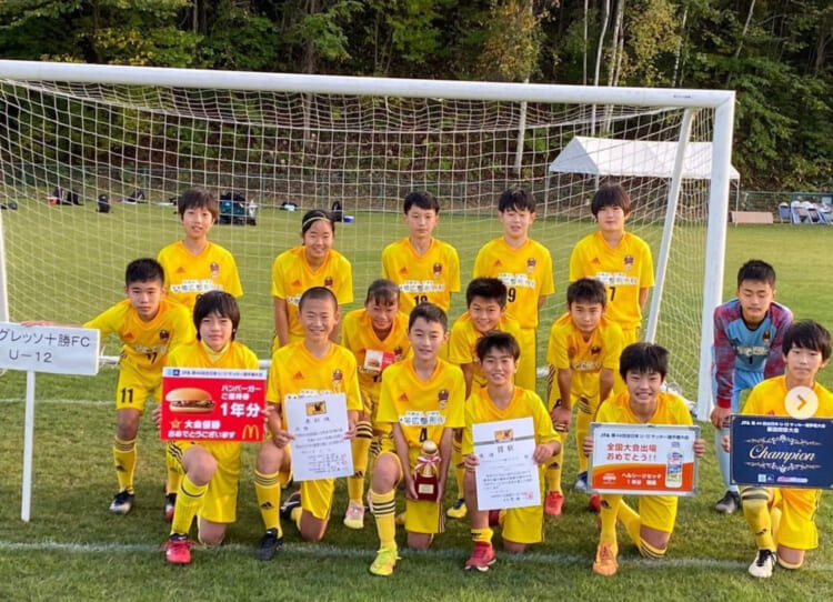 優勝チームコメント掲載 年度 Jfa第44回全日本u 12サッカー選手権大会 北海道大会 優勝はプログレッソ十勝 ジュニアサッカーnews