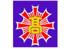 21シーズンjリーガー誕生 浦和レッズユース福島竜弥選手 宮崎県出身 ジュニアサッカーnews 21シーズンjリーガー誕生 浦和レッズユース福島竜弥選手 宮崎県出身 ジュニアサッカーnews