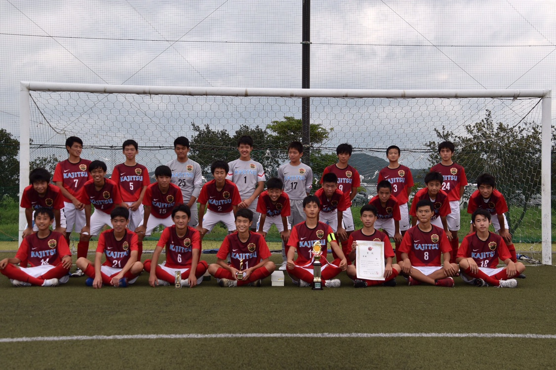 年度 第35回九州クラブユース U 15 サッカー選手権大会 鹿児島県予選 優勝はfc Kajitsu ジュニアサッカーnews