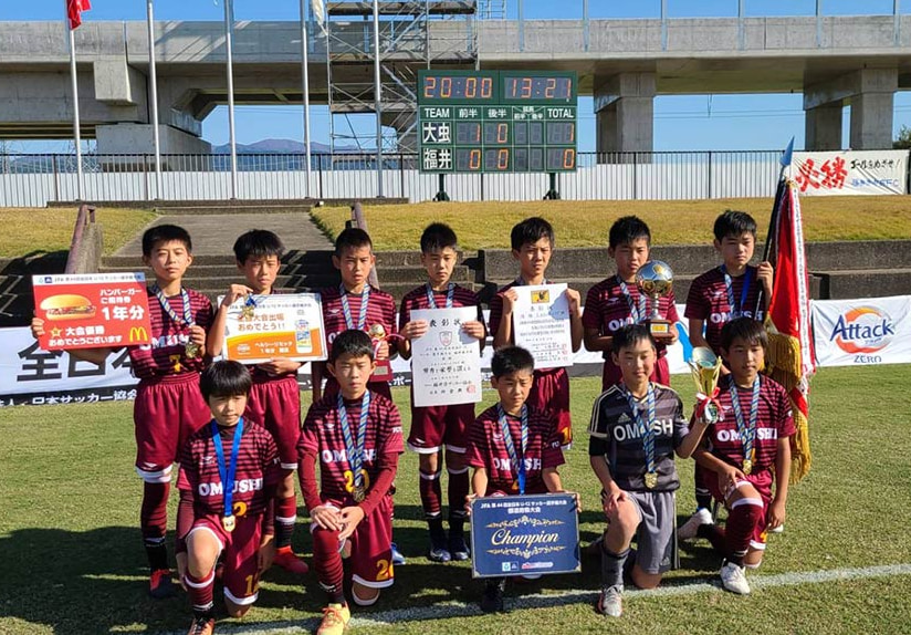 優勝チームコメント掲載 年度 Jfa第44回全日本u 12 サッカー選手権福井県大会 大虫fcが3年ぶり2度目の優勝 ジュニアサッカー News