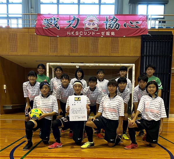 年度第11回全日本ユースu 15女子フットサル選手権鹿児島県大会 優勝はhkscリンドーゼ霧島 3連覇 ジュニアサッカーnews