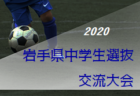 年度 福井県高校サッカー新人大会 優勝は丸岡 福井商業 両校優勝 ジュニアサッカーnews
