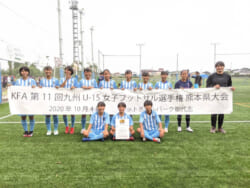 年度 Kfa 第11回九州u 15女子フットサル大会 熊本県大会 優勝はフレグラント ジュニアサッカーnews