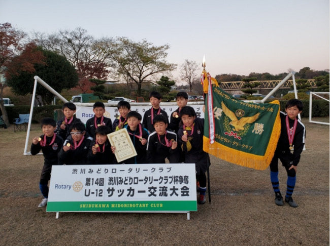 年度 第14回渋川みどりロータリークラブ杯u 12 群馬 優勝はfc下川前橋 ジュニアサッカーnews