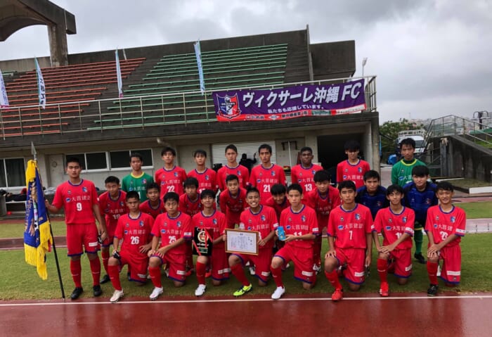 sym 大和工業カップ Ofa第54回沖縄県u 15サッカー選手権大会 優勝はヴィクサーレ 結果表掲載 沖縄 ジュニアサッカーnews