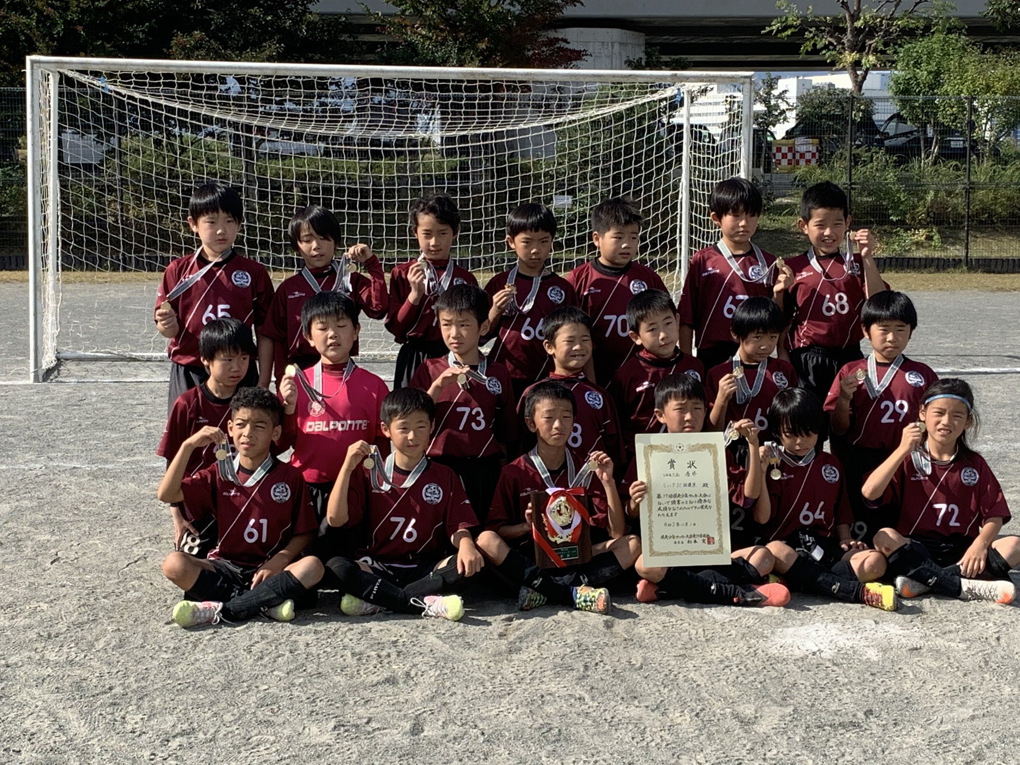 年度 読売新聞社杯争奪県央少年サッカー大会 3年生大会 神奈川県 優勝はミハタsc ジュニアサッカーnews